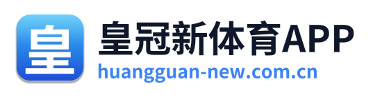 皇冠新体育APP Logo